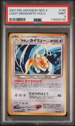 2001 Pokemon Japanese Neo 4 Light Dragonite Holo PSA 9 MINT - Image 1