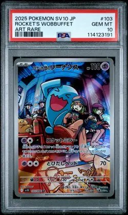 2025 POKEMON JPN SV10-GLORY OF TEAM ROCKET #103 TEAM ROCKET'S WOBBUFFET PSA 10 - Image 1