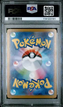 2025 POKEMON JPN SV10-GLORY OF TEAM ROCKET #103 TEAM ROCKET'S WOBBUFFET PSA 10 - Image 2