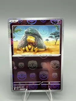 Pokemon TCG Abra Master Ball 063/165 Japanese 151 Reverse Holo NM - Image 1