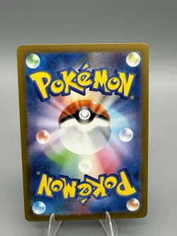 Pokemon TCG Abra Master Ball 063/165 Japanese 151 Reverse Holo NM - Image 2
