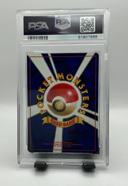 Flareon Pokemon 1997 Holo Jungle Japanese 136 PSA 10 - Image 2