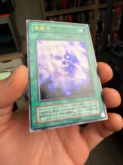 Makiu the Magical Mist L3-03 Ultra Rare YuGiOh teka - Image 2