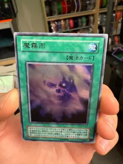 Makiu the Magical Mist L3-03 Ultra Rare YuGiOh teka - Image 3