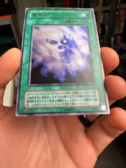 Makiu the Magical Mist L3-03 Ultra Rare YuGiOh teka - Image 4