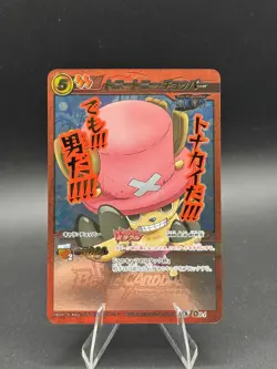 Chopper - Omega 14 - One Piece Miracle Battle Carddass Card Japanese - Image 1