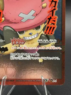 Chopper - Omega 14 - One Piece Miracle Battle Carddass Card Japanese - Image 4