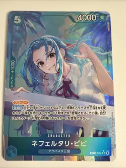 Nefeltari Vivi (Alt Art) EB03-024 SR ONE PIECE Heroines Edition Japanese NM - Image 1