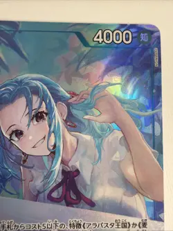 Nefeltari Vivi (Alt Art) EB03-024 SR ONE PIECE Heroines Edition Japanese NM - Image 3
