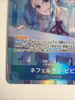 Nefeltari Vivi (Alt Art) EB03-024 SR ONE PIECE Heroines Edition Japanese NM - Image 4