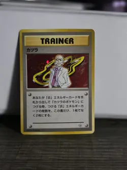 Japanese Blaine Trainer Gym Challenge Non-Holo Rare Vintage Pokemon Card - NM - Image 1