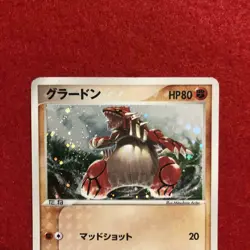 Groudon EX Hidden Legends 027/ADV-P Holo Japanese Pokemon Card Rare - Image 2