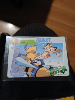 Pokemon Carddass Card Bandai Anime Collection EX-6 Meowth Beedrill - Image 2