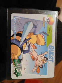 Pokemon Carddass Card Bandai Anime Collection EX-6 Meowth Beedrill - Image 3