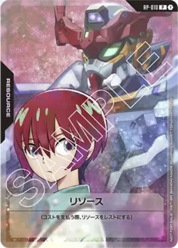 Gundam Card Game ~ Resource ~ Machu & GQuuuuuuX - Image 1