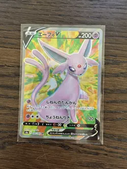 Pokemon Espeon V Full Alt Art SR Eevee Heroes Card Japanese 080/069 - Image 1