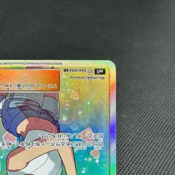 Misty's Favor 104/094 SR Unified Minds SM11 2019 Japanese Pokemon Card #1BB2 - Image 4