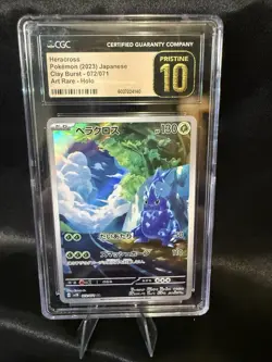 CGC Pristine 10 Heracross 072/071 AR Art Rare Clay Burst sv2D JPN Pokemon Card - Image 1