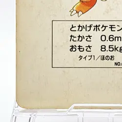 Charmander Pokemon Playing Card Poker Card Vintage SuperRare Japan Limited - Image 4