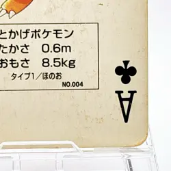 Charmander Pokemon Playing Card Poker Card Vintage SuperRare Japan Limited - Image 5
