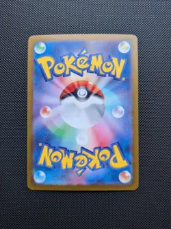 Pokemon card - Crabominable AR - Stellar Miracle sv7 107/102 - Jpn - NM - Image 2