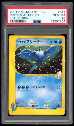2001 PSA 10 Gem Mint Pryce's Articuno VS Series Japanese Pokemon Card 042/141 - Image 1