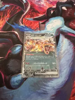 Japanese Pokemon Lot - EX and Full Art Charizard And More!!!! Gradable Cards! - Image 1