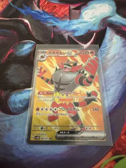 Japanese Pokemon Lot - EX and Full Art Charizard And More!!!! Gradable Cards! - Image 3