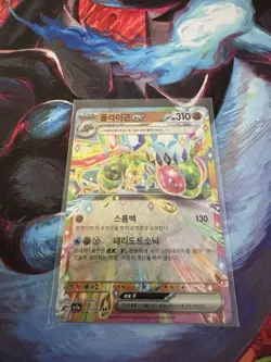 Japanese Pokemon Lot - EX and Full Art Charizard And More!!!! Gradable Cards! - Image 4