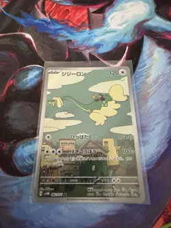 Japanese Pokemon Lot - EX and Full Art Charizard And More!!!! Gradable Cards! - Image 5