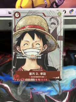 Monkey D. Luffy (Parallel) P-001 P 25th Edition - Korean ONE PIECE Card Game - Image 1