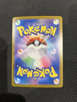 Cinderace ex 018/102 RR Stellar Miracle sv7 Art Rare Pokemon Card Near Mint - Image 2