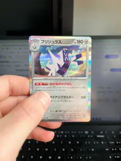 Archaludon Holo 73/102 Japanese Pokemon Trading Card - Stellar Miracle - Mint - Image 1