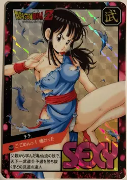 Carte Dragon Ball Z Super Battle Card Japan Sexy Prism 855 DBZ Carddass Chichi - Image 1