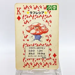 Vileplume Pokemon Playing Card Poker Card Vintage SuperRare Japan Limited - Image 1