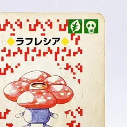 Vileplume Pokemon Playing Card Poker Card Vintage SuperRare Japan Limited - Image 3