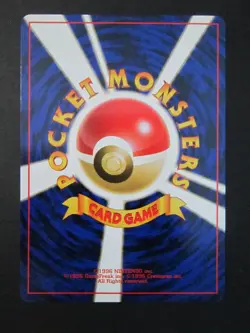 BROCK'S PRIMEAPE JAPANESE NON HOLO POKEMON CARD 057 GYM NEVER PLAYED NM- - Image 2