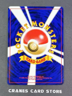 [NM] Pokemon Card Dark Houndoom No. 229 Neo Genesis Old Back Japanese - Image 2