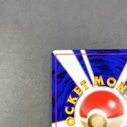 [NM] Pokemon Card Dark Houndoom No. 229 Neo Genesis Old Back Japanese - Image 3