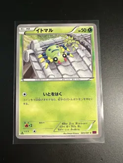Spinarak XY7 Bandit Ring 1st Edition 005/081 Japanese Pokemon Card LP - Image 1