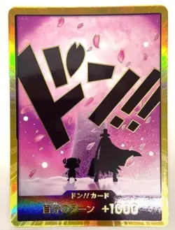 DON Card Tony Tony Chopper PRB-02 [Gold Frame] THE BEST vol2 One Piece Japan - Image 1