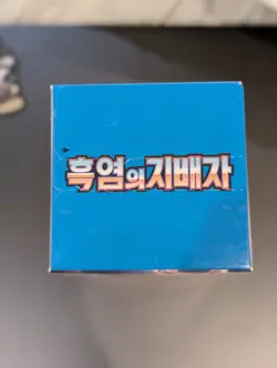 Pokemon Card Ruler of the Black Flame Booster Box sv3 Korean - US Seller - Image 2