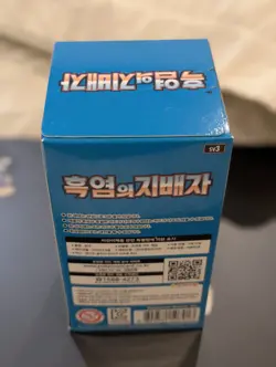 Pokemon Card Ruler of the Black Flame Booster Box sv3 Korean - US Seller - Image 5