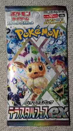 (5)Pokemon Cards Game - High Class Pack Festival ex sv8a Multiple Packs Japanese - Image 1