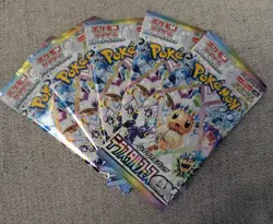 (5)Pokemon Cards Game - High Class Pack Festival ex sv8a Multiple Packs Japanese - Image 2