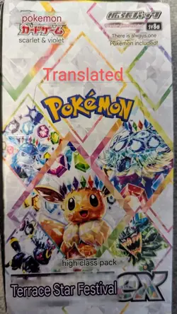 (5)Pokemon Cards Game - High Class Pack Festival ex sv8a Multiple Packs Japanese - Image 5