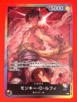 One Piece Card Game - Monkey D. Luffy P L Promo Japanese #4 - Image 3