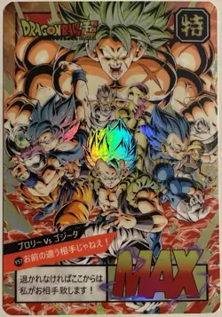 Carte Dragon Ball Super Battle Card Prism 866 DBS Carddass Broly - Image 1