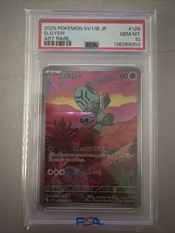 2025 POKEMON JPN SV11B-BLACK BOLT ART RARE #126 ELGYEM PSA 10 - Image 1