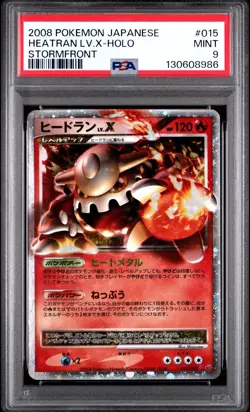 Pokemon Japanese Heatran LV.X 015/092 Stormfront Holo PSA 8 NM-MT - Image 1